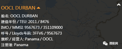 突發(fā)！一艘集裝箱船撞上高雄碼頭，起重機倒塌，掛靠國內(nèi)多個港口共艙船司眾多！