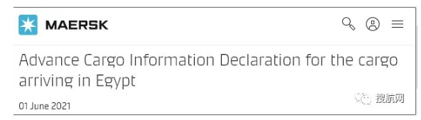 注意！該國實施貨物信息預報系統(tǒng)申報，不合規(guī)船公司拒絕裝運