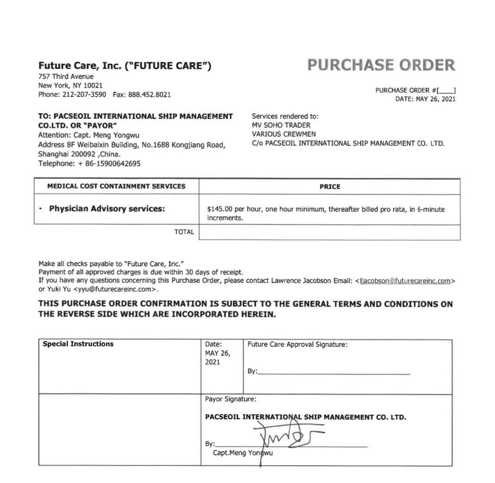 17名中國船員被“騙”上疫情船？船管公司：近期將分批下船！染疫船究竟能不能上？