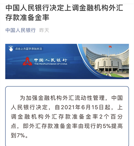 匯率有救了，部分FBA倉庫卻拒收賣家貨物