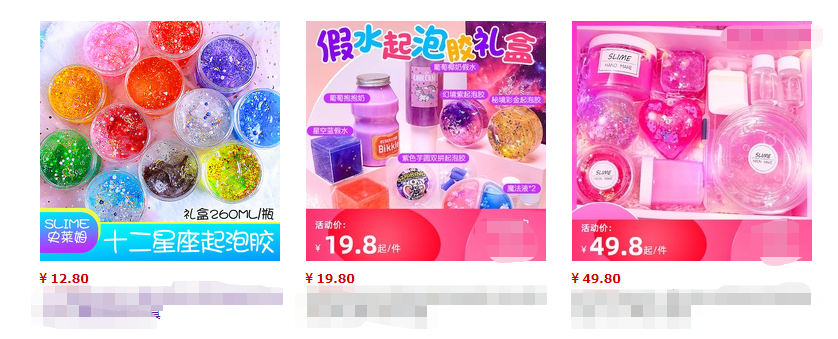 兒童節(jié)熱銷且易侵權(quán)的兒童產(chǎn)品盤點(diǎn)