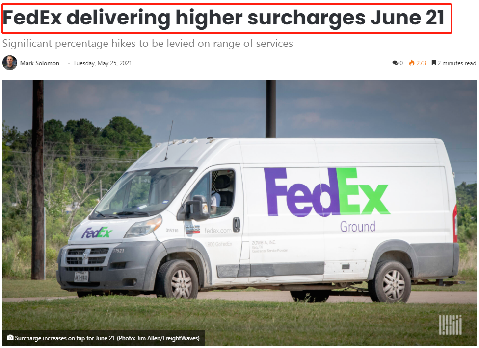 聯(lián)邦快遞FedEx將于6月21日上調(diào)旺季附加費(fèi)，賣(mài)家直呼發(fā)不起貨！