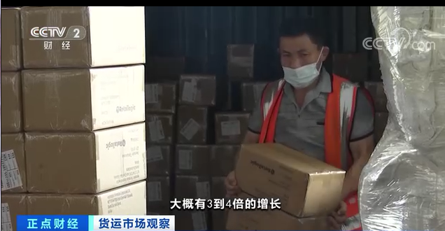 央視：價格刷新高！貨主不看價先下單再說！空運、海運“一艙難求”！怎么回事？