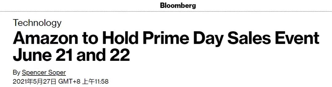 外媒：Prime Day日期已經(jīng)確定！