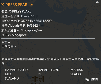 慘！集裝箱船連燒5天后爆炸！箱子被大火災(zāi)吞噬還有8個(gè)落海，已宣布共同海損！