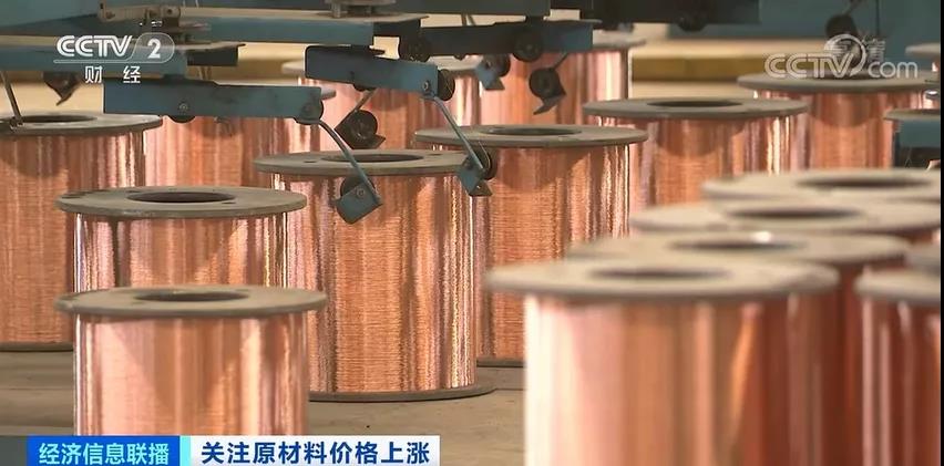 原材料價格大漲！再加上匯率、運費等因素疊加產(chǎn)品價格明顯上漲