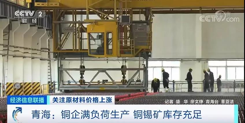 原材料價格大漲！再加上匯率、運費等因素疊加產(chǎn)品價格明顯上漲