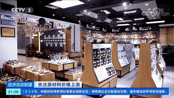 原材料價格大漲！再加上匯率、運費等因素疊加產(chǎn)品價格明顯上漲