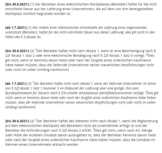 7月1日起，亞馬遜將全面驗(yàn)證！后臺(tái)信息必須一致！