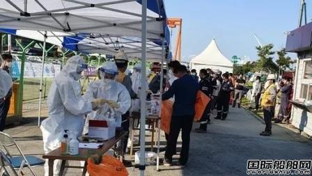 試航船6名外國(guó)船東感染！這家準(zhǔn)備交船的船廠無(wú)奈停產(chǎn) 