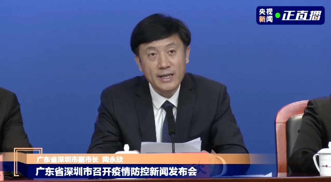 鹽田港確診增至4例，將采取嚴(yán)格管控！馬士基一艘駛往鹽田的箱船發(fā)現(xiàn)2例中斷航行