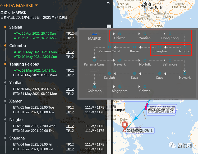 鹽田港確診增至4例，將采取嚴(yán)格管控！馬士基一艘駛往鹽田的箱船發(fā)現(xiàn)2例中斷航行