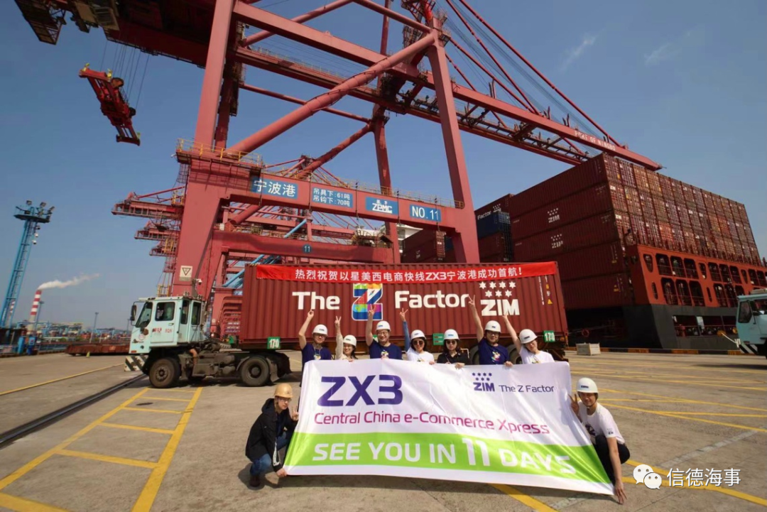 該航運公司自有2條船！卻在3個月內(nèi)凈賺38億元，是怎么做到的？