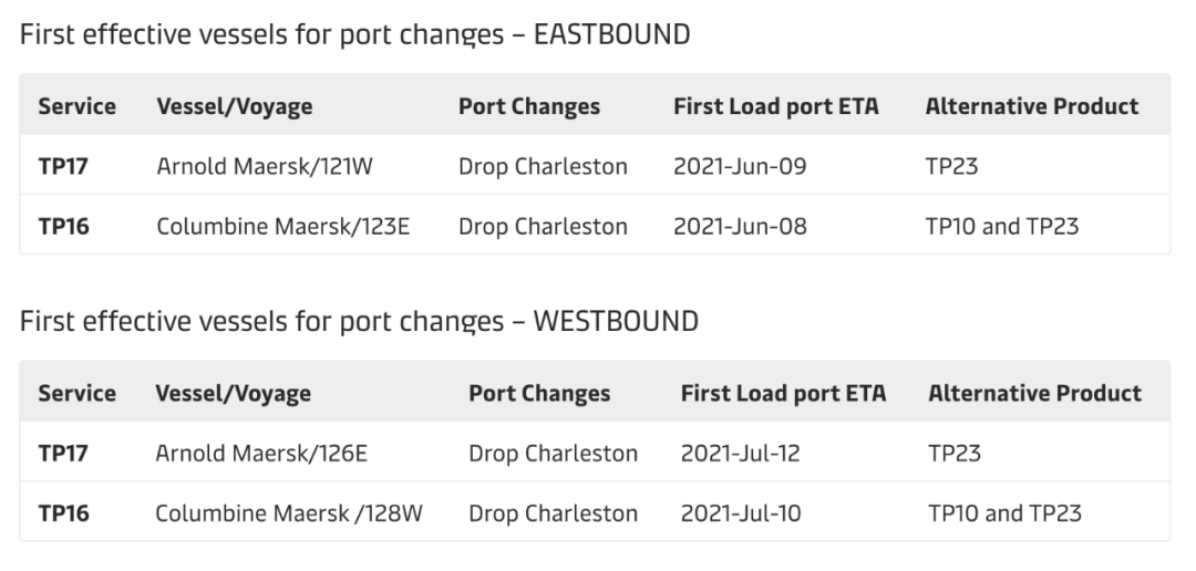 2M再次推遲三條跨太新航線(xiàn)首航日期！ 