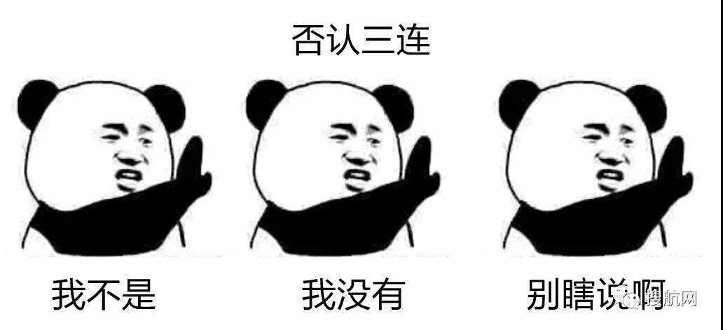 甩柜率高達(dá)64％？巴生港進(jìn)行反駁：不對(duì)，是12％！