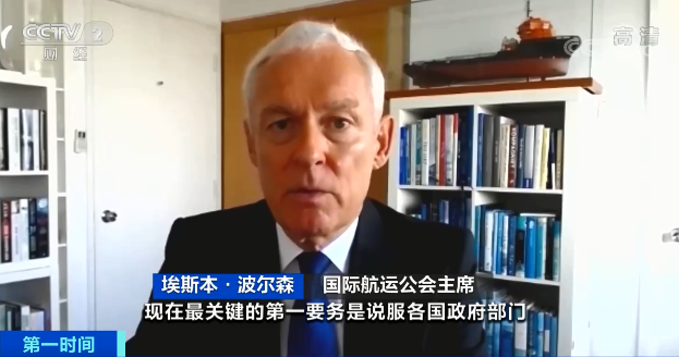 離譜！亞歐航線集裝箱運價瘋漲10倍！全球航運業(yè)再遇“一波暴擊”！中歐班列需求猛增