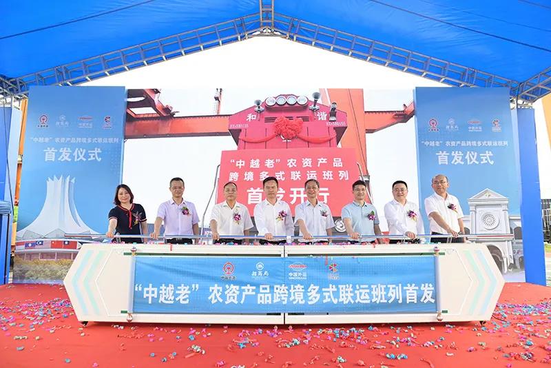 中國外運開辟東盟兩國“鐵路—公路”長距離運輸新路線，全程運輸時間縮短10天以上