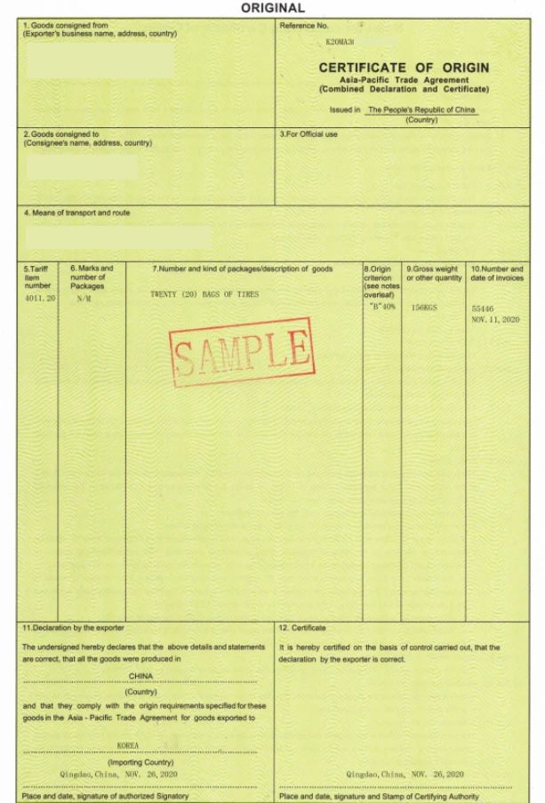 普惠制、非優(yōu)惠、亞太貿(mào)易協(xié)定原產(chǎn)地證書申報指南 