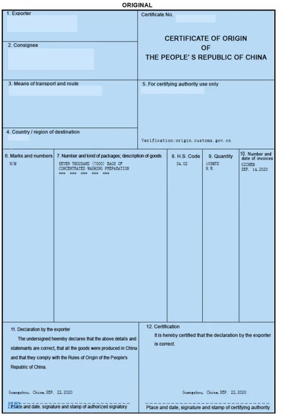 普惠制、非優(yōu)惠、亞太貿(mào)易協(xié)定原產(chǎn)地證書申報指南 