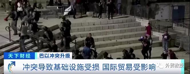 注意！巴以沖突升級(jí)，以色列港口關(guān)閉！多國(guó)航司取消所有班次！