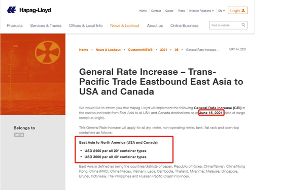 赫伯羅特再次上調(diào)附加費(fèi)，最高3000刀！  