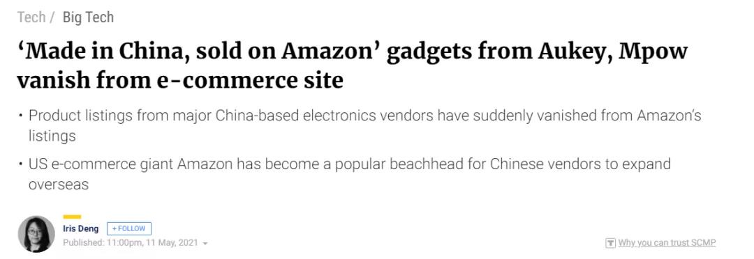 刷單數(shù)據(jù)庫(kù)外泄，中國(guó)跨境賣家“中槍”