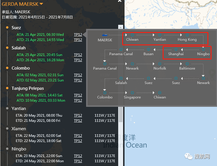 馬士基一艘大型箱船有船員確診，掛靠國(guó)內(nèi)多個(gè)港口，船期恐延誤！