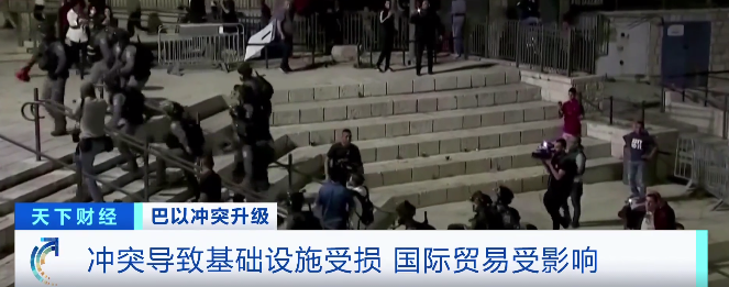 出貨注意！巴以軍事沖突升級(jí)，經(jīng)貿(mào)關(guān)系趨緊！