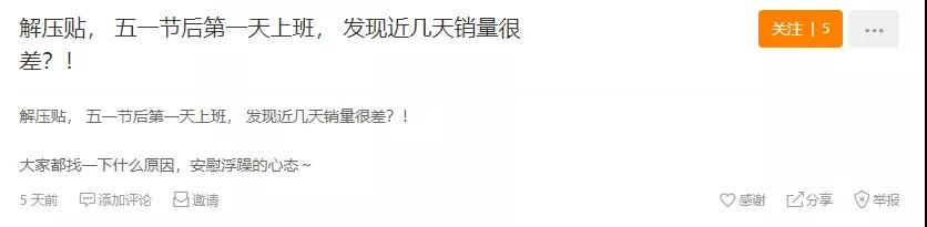 歐美銷量下滑1/3，6個(gè)倉庫大面積爆倉，空派破80大關(guān)  