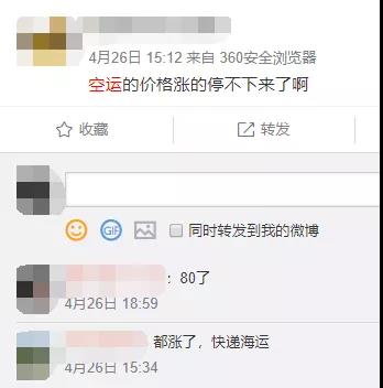 歐美銷量下滑1/3，6個(gè)倉庫大面積爆倉，空派破80大關(guān)  