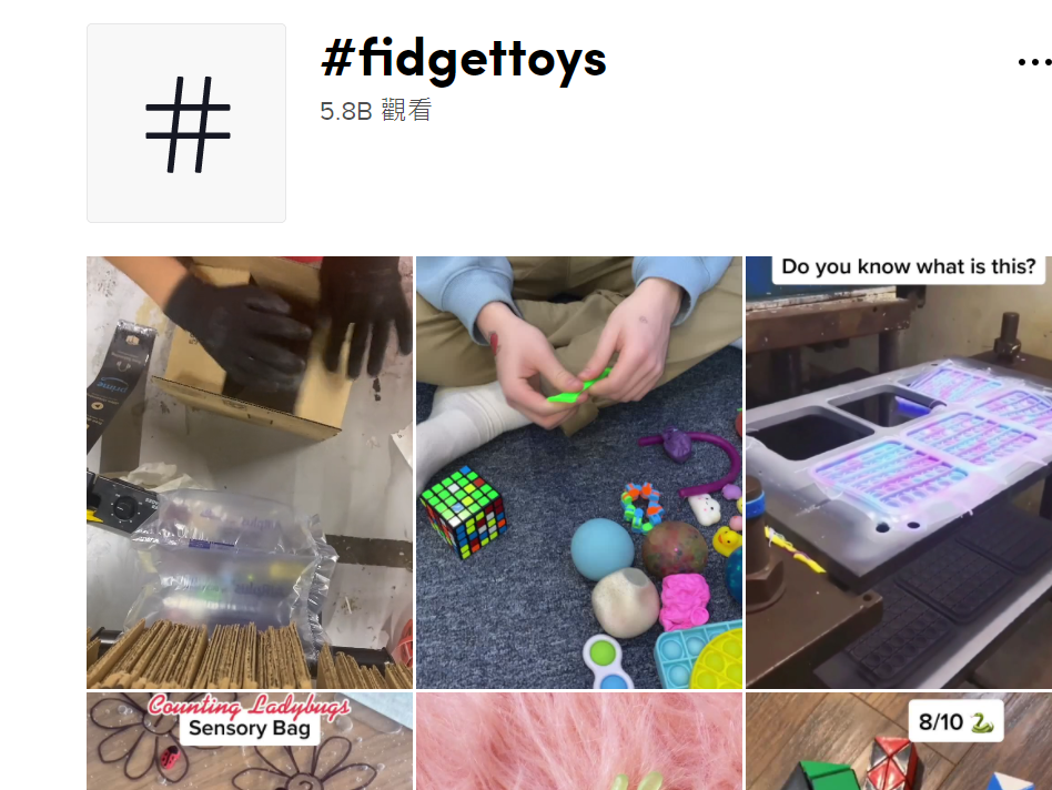 TikTok又帶火一大批產(chǎn)品！注意風(fēng)險(xiǎn) 