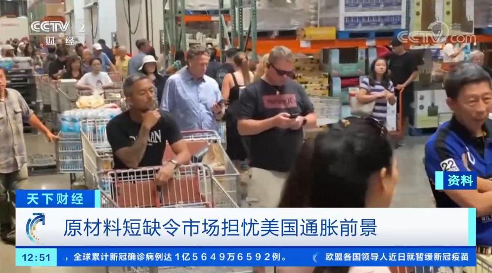美元下跌，食品、家居用品、原材料等都在大漲價！美國通脹將大幅上漲