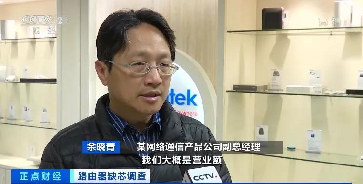 瞬間爆發(fā)！路由器賣爆了？全面缺貨！路由器也“芯荒”？！ 