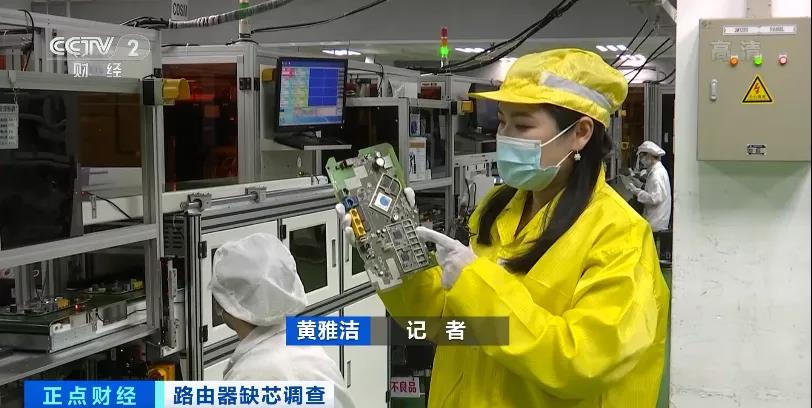 瞬間爆發(fā)！路由器賣爆了？全面缺貨！路由器也“芯荒”？！ 