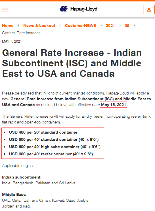 最新通知！各大船公司調(diào)漲收費(fèi)?。ǜ焦倬W(wǎng)英文截圖，可直接發(fā)給客戶?。?