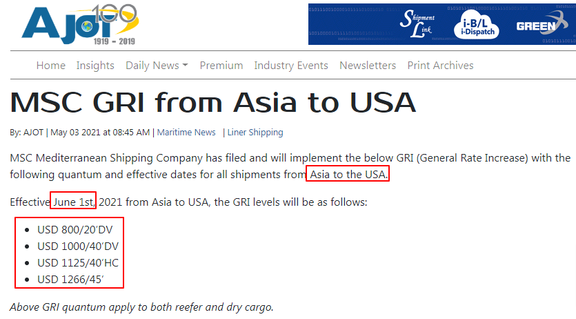 最新通知！各大船公司調(diào)漲收費(fèi)?。ǜ焦倬W(wǎng)英文截圖，可直接發(fā)給客戶?。?
