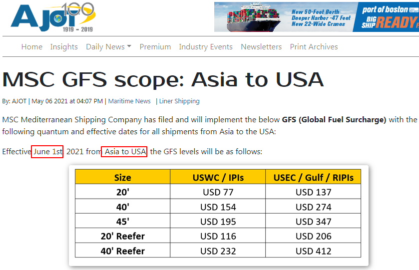 最新通知！各大船公司調(diào)漲收費(fèi)！（附官網(wǎng)英文截圖，可直接發(fā)給客戶?。?