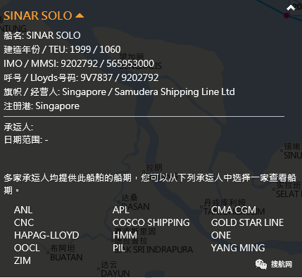 事故丨數(shù)個(gè)集裝箱損壞！一艘集裝箱船與散貨船相撞！