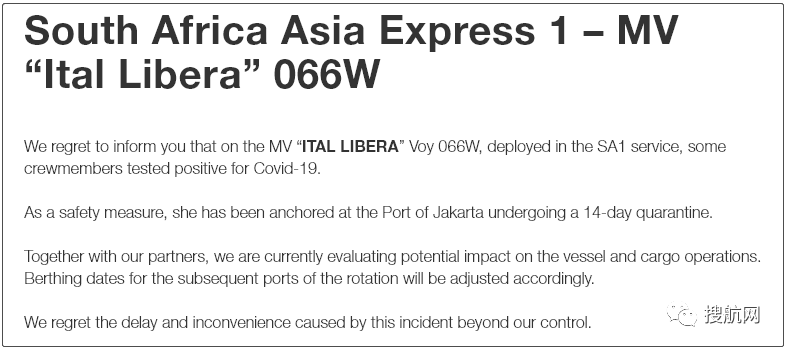 集裝箱船長(zhǎng)感染新冠去世，新加坡港口多名工人確診，東南亞多國(guó)面臨新一波沖擊