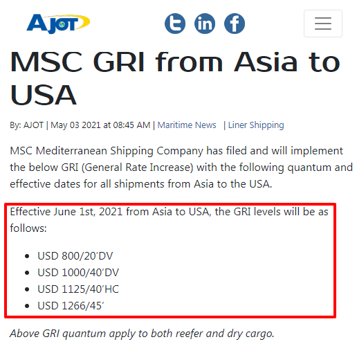 海運(yùn)費(fèi)還要漲？2M、赫伯羅特、達(dá)飛等多家船公司上調(diào)多項(xiàng)附加費(fèi)！外貿(mào)企業(yè)再承壓！