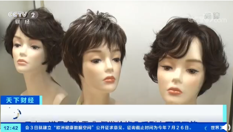 719億元市場！假發(fā)及周邊產(chǎn)品逆勢而上，銷量暴漲