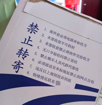 亞馬遜大范圍明信片驗(yàn)證，能想到的辦法都在這  