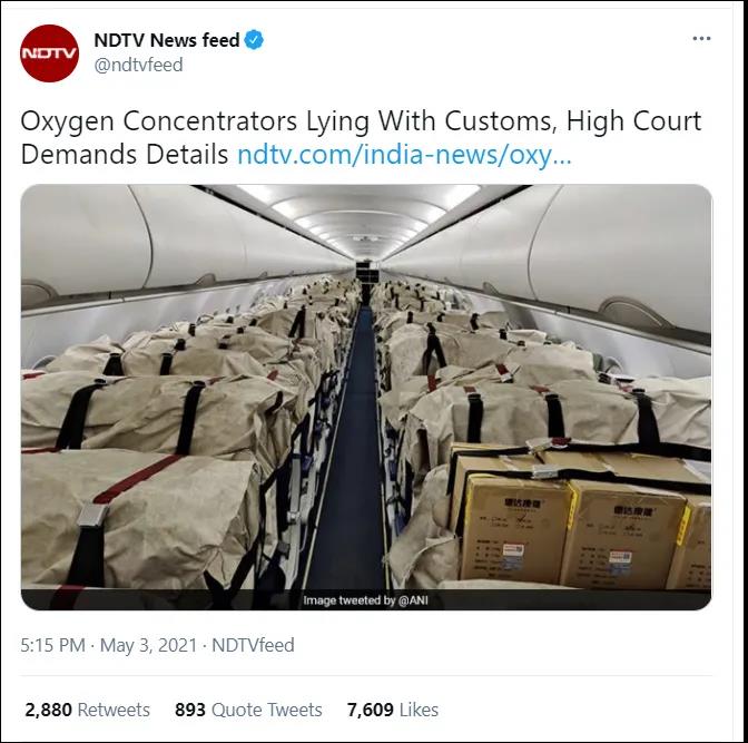 3000臺(tái)中國(guó)制氧機(jī)被印度海關(guān)扣下？以星免部分醫(yī)療設(shè)備的運(yùn)費(fèi)！