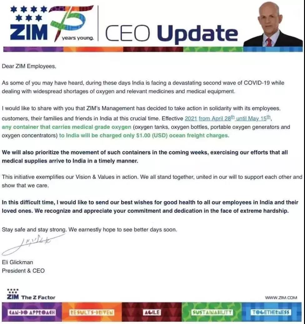 3000臺(tái)中國(guó)制氧機(jī)被印度海關(guān)扣下？以星免部分醫(yī)療設(shè)備的運(yùn)費(fèi)！