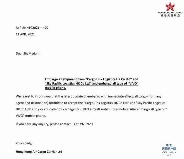 注意！繼航空公司禁運之后，船公司ONE也禁運這類貨物
