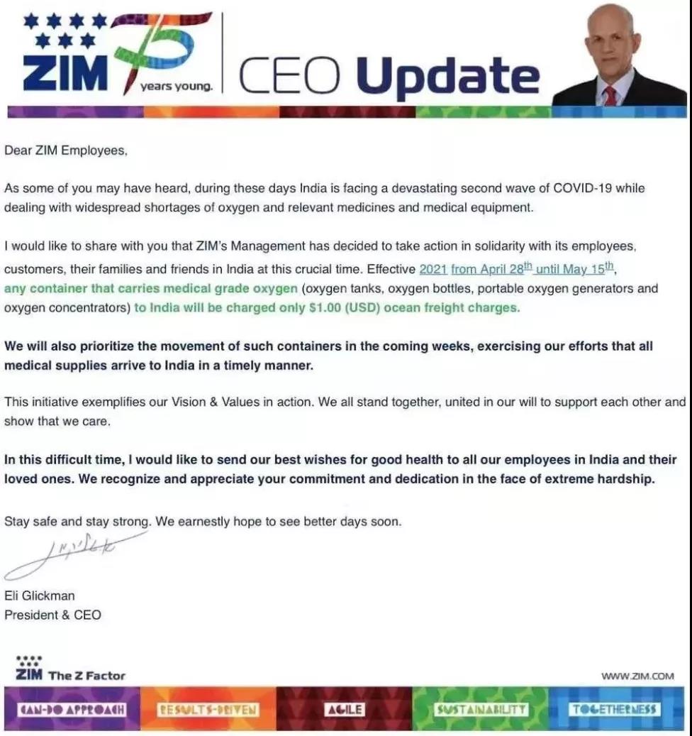 印度要再次封國(guó)?“免”海運(yùn)費(fèi)！以星對(duì)運(yùn)往印度的醫(yī)療氧氣類設(shè)備及救援物資“免”海運(yùn)費(fèi)！