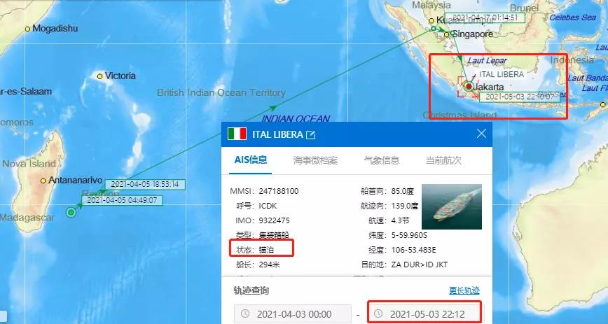 一箱船船長感染新冠死亡！多國港口禁止掛靠！曾掛靠青島、上海和寧波等港口