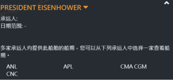 事故丨一艘集裝箱船在洛杉磯起火！曾掛靠上海、青島等國內(nèi)港口