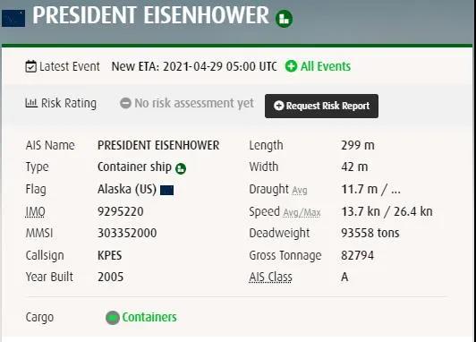 突發(fā)！APL一集裝箱船機艙失火！曾掛靠上海、青島等國內(nèi)港口