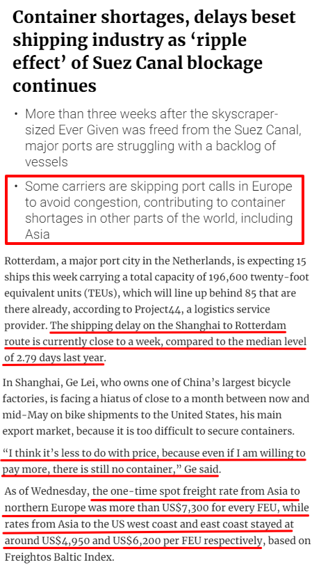 用這些英文實(shí)錘告訴買(mǎi)家，出口海運(yùn)現(xiàn)在到底有多“瘋”！